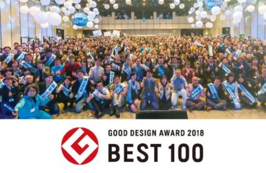 「ミズベリング・プロジェクト」がグッドデザイン賞ベスト100に選出