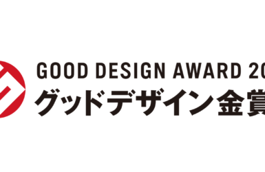 【速報！】ミズベリングプロジェクトが、グッドデザイン賞2018金賞受賞！